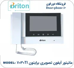 آیفون تصویری برایتون BAM-7030TI با حافظه 7 اینچ
