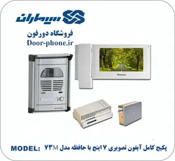 پکیج یک طبقه آیفون تصویری سیماران مدل 73m200V1