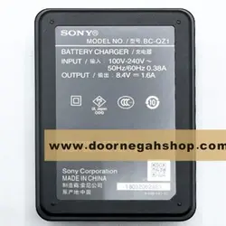 شارژر سونی اصلی Sony BC-QZ1 Battery Charger