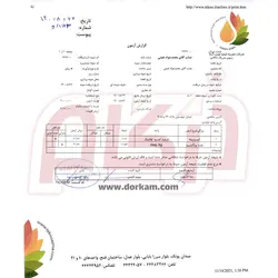 روغن زیتون بکر