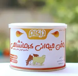 روغن حیوانی کرمانشاهی محلی