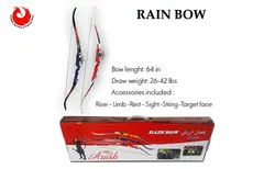 کمان رین بو RainBow