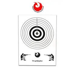 سیبل دنیا مقوایی 17.5*24.5