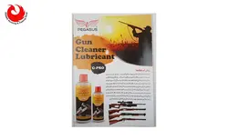 قیمت و خرید اسپری روغن پگاسوز - فروشگاه درنا کمپینگ