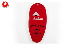 قیمت و خرید ته قنداق سهند - فروشگاه درنا کمپینگ