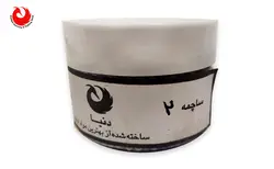 ساچمه شکاری دنیا شماره 2