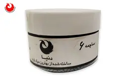 ساچمه شکاری دنیا شماره 6