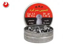 ساچمه کاسپین سرگنبدی کالیبر 5.5