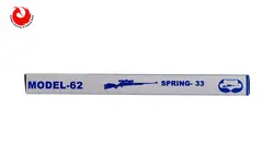 فنر نخجیر 62