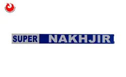 فنر نخجیر 62