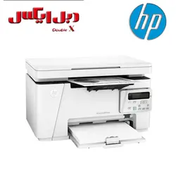 پرینتر لیزری اچ پی مدل LaserJet Pro MFP M26nw - فروشگاه دبل ایکس