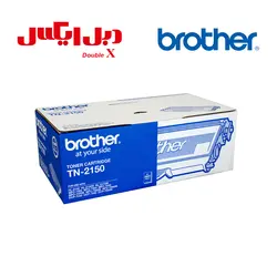 کارتریج تونر مشکی برادر Brother TN-2150 - فروشگاه دبل ایکس