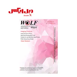 کاغذ فتوگلاسه دورو 160 گرمی ولف سایز A4 - فروشگاه دبل ایکس