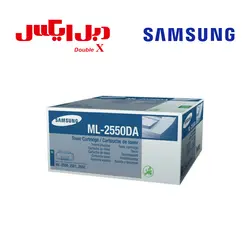 کارتریج تونر مشکی سامسونگ Samsung MLT-2550 - فروشگاه دبل ایکس