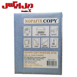 کاغذ A4 نوپافیکس کارتن دار 80 گرمی - فروشگاه دبل ایکس