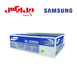 کارتریج تونر مشکی سامسونگ Samsung MLT-2850 - فروشگاه دبل ایکس