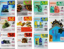رول حرارتی 40*79 هانسول کارتن 60 عددی - فروشگاه دبل ایکس