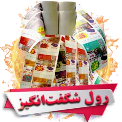 رول حرارتی 40*79 هانسول کارتن 60 عددی - فروشگاه دبل ایکس