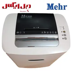 کاغذ خردکن مهر MM-350