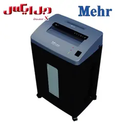 کاغذ خردکن مهر مدل MM-636 - فروشگاه دبل ایکس