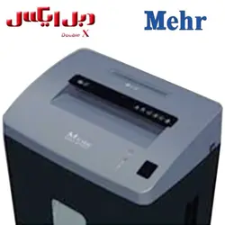 کاغذ خردکن مهر مدل MM-636 - فروشگاه دبل ایکس