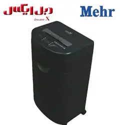 کاغذ خردکن مهر مدل MM-820