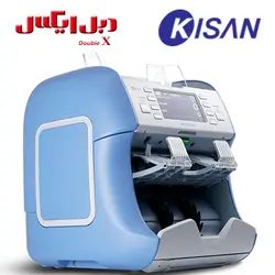دستگاه اسکناس شمار رومیزی کیسان مدل نیوتن 3 - فروشگاه دبل ایکس