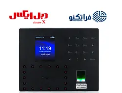 دستگاه حضور و غیاب MB2000 - فروشگاه دبل ایکس