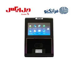 دستگاه حضور و غیاب NF50 - فروشگاه دبل ایکس