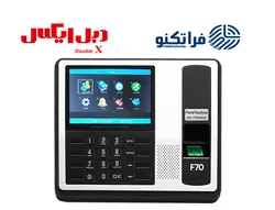 دستگاه حضور و غیاب F70 - فروشگاه دبل ایکس