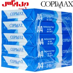 کاغذ A4 کپی مکس ۸۰ گرمی - فروشگاه دبل ایکس