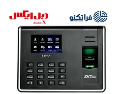 دستگاه حضور و غیاب اثر انگشتی LX17 - فروشگاه دبل ایکس