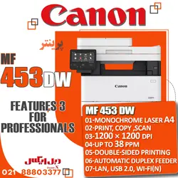 کانن i-SENSYS MF453dw - فروشگاه دبل ایکس