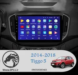 مانیتور فابریک چری تیگو Chery Tiggo 5
