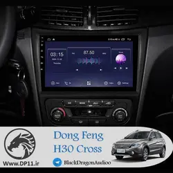 مانیتور اچ سی کراس - dongfeng H30 Cross