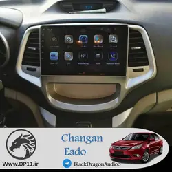 مانیتور فابریک چانگان ایدو |Changan Eado