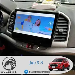 مانیتور فابریک جک اس 3 - Jac S3 برند اینکار