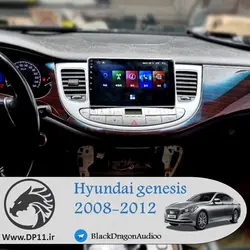 مانیتور هیوندای جنسیس سدان genesis 2008-2012