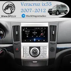 مانیتور وراکروز Veracruz 2007-2012 ix55