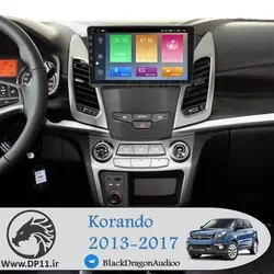 مانیتور فابریک کوراندو Korando 2013-2018