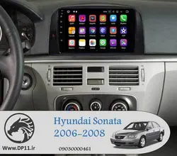 مانیتور فابریک سوناتا Hyundai Sonata 2006-2008