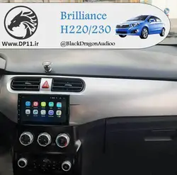 پخش تصویری برلیانس 220-230 Brilliance