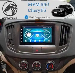 مانیتور فابریک ام وی ام MVM 550 مدل 9 اینچ برند اینکار