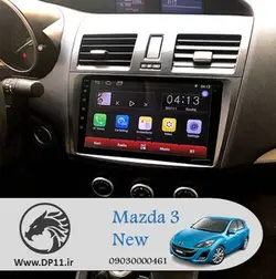 مانیتور فابریک مزدا 3 جدید - Mazda 3 New