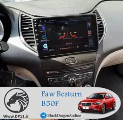 مانیتور فابریک بسترن Besturn B50F
