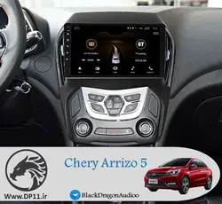 مانیتور فابریک آریزو Chery Arrizo 5