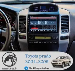 مانیتور تویوتا پرادو toyota prado 2004-2009