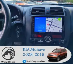 مانیتور فابریک کیا موهاوی kia mohave 2008-2013
