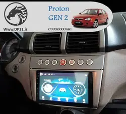 مولتی مدیا فابریک جنتو - Proton GEN 2 – فروشگاه آنلاین بلک دراگون