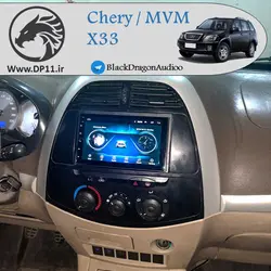 مانیتور فابریک ام وی ام MVM X33 مدل 9 اینچ برند اینکار